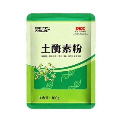 农用土霉素油菜蔬菜水果用