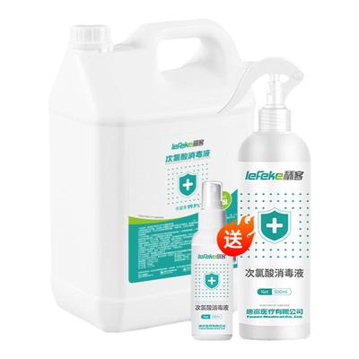 秝客2500ml次氯酸消毒液含氯杀菌