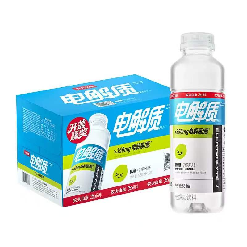 农夫山泉柠檬电解质饮料低糖