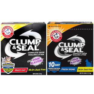 旗舰店|ArmHammer艾禾美猫砂膨润土矿石除臭无尘黑盒铁锤猫砂2盒