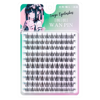 婉嫔懒人三部曲假睫毛经典自然上镜款清透氧气甜妹风仿真眼睫毛