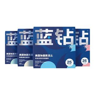 蓝钻膨润土猫砂活性炭除臭结团低尘原矿进口猫沙11.3kg非晶钻铂钻