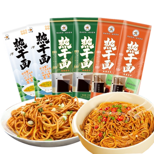 面小弟湖北武汉热干面