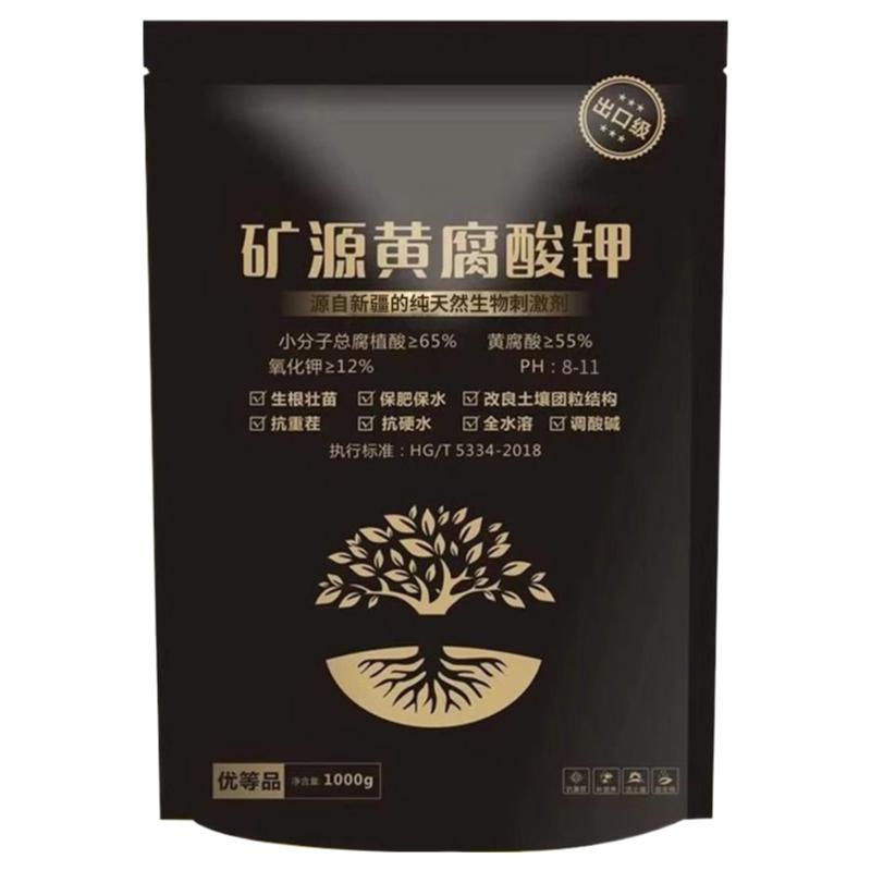 新疆矿源黄腐酸钾腐殖酸微生物菌剂生根壮苗剂土壤活化水溶花肥料