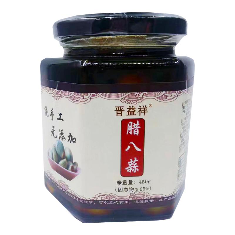 山西老陈醋泡翡翠腊八蒜下饭菜