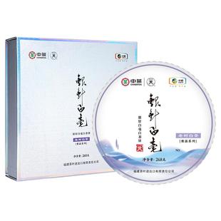 中茶蝴蝶牌白茶白毫银针茶饼268g礼盒装送礼茶叶官方正品保障