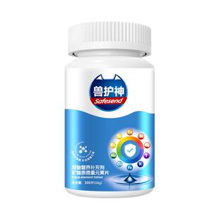 兽护神微量元素猫咪狗狗异食癖厌食泰迪金毛犬用宠物营养防狗吃屎