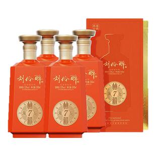 刘伶醉林藏7浓香型52度500mL2瓶中秋礼盒白酒送礼盒装老窖藏粮食
