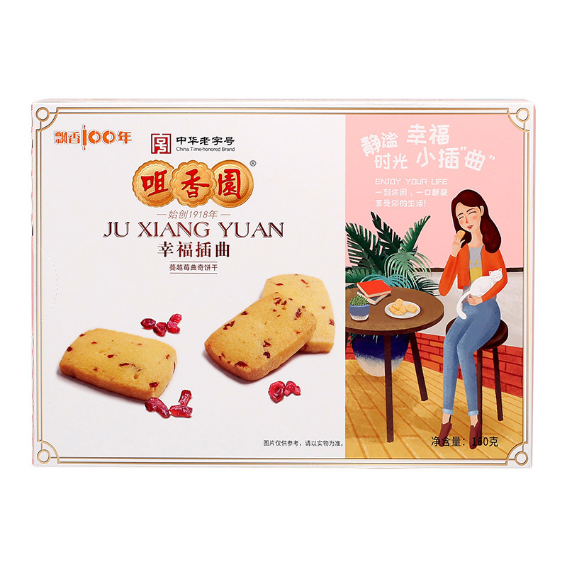 咀香园旗舰店手工蔓越莓曲奇饼