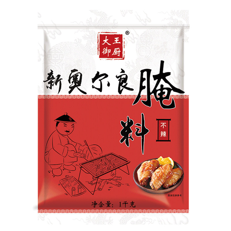 腌料家用不辣新奥尔良烤翅