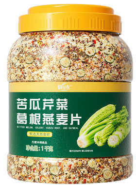 【不怕升糖快】苦瓜葛根芹菜麦片