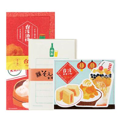 太阳星信纸信封套装国风插画便笺