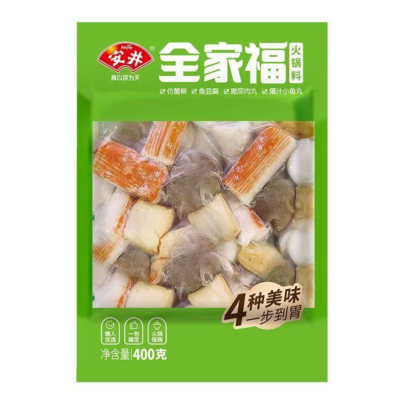 【8袋组合】安井牛肉丸火锅食材优选包多口味组合麻辣烫火锅丸子
