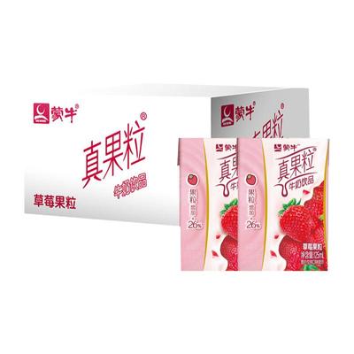 蒙牛小真果粒草莓味125ml*40盒