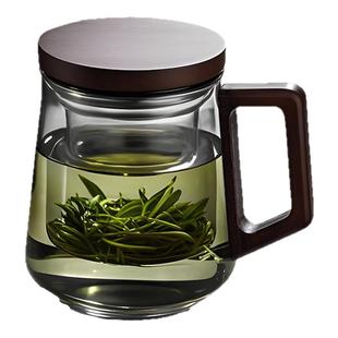 捷安玺茶杯茶水分离杯个人专用泡茶玻璃杯男办公室带把家用水杯子