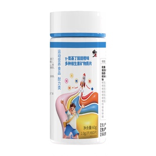 修正γ-氨基丁酸甜橙味多种矿物质片钙铁锌硒镁维生素a维d3d1d2VC