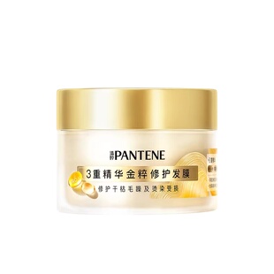 潘婷发膜三明治发膜干枯补水烫染受损修护发女非护发素秀发柔顺亮
