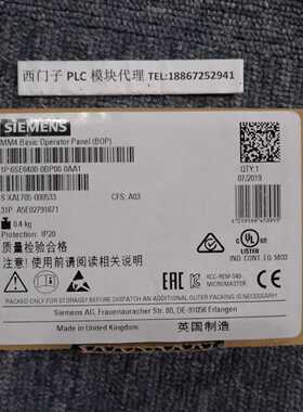 议价6SE6400-0BP00-0AA1西门子变频器BOP操作面板6SE6400-OBPOO-O