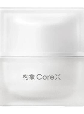 【双11现货速达】构象光能霜量感光润焕能精华霜修护抗皱保湿舒缓