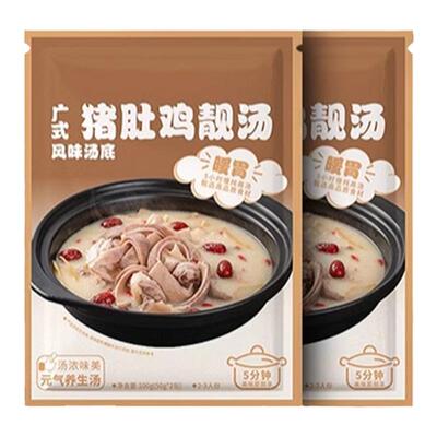 正宗广式猪肚鸡汤料包胡椒暖胃