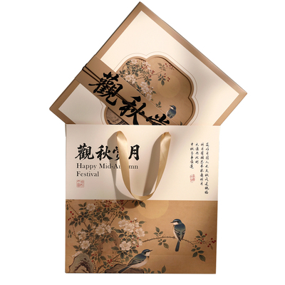 2026中秋月饼包装盒新款高档中式礼盒100g冰皮流心手提盒空盒定制