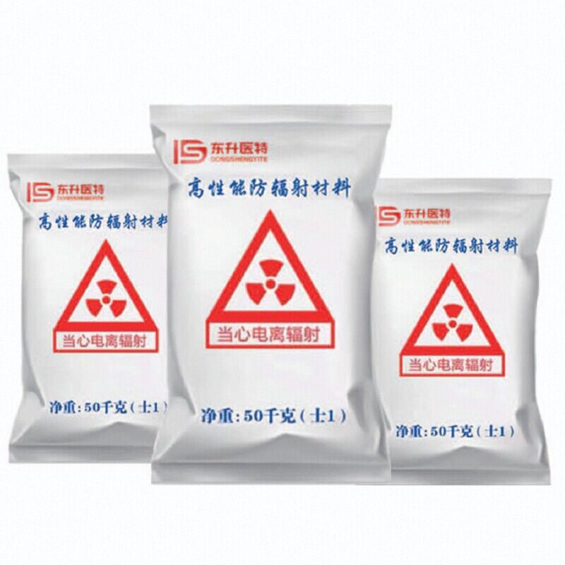 东升医特硫酸钡砂墙体防辐射涂料
