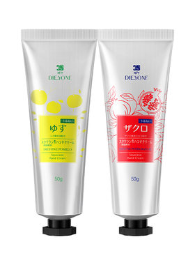 蝶印日本进口滋润保湿护手霜50g