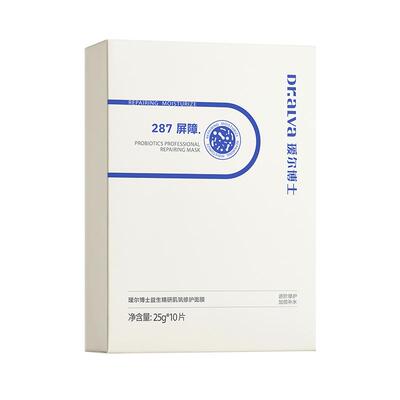 瑷尔博士修红保湿舒缓屏障面膜