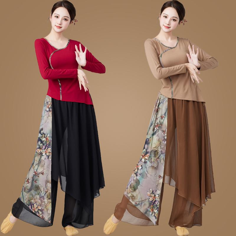 舞蹈服练功服新品女广场舞服装套装民族古典现代舞长袖跳舞衣裙裤