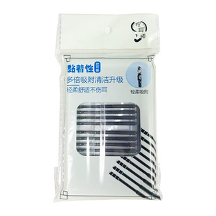 粘耳棒掏耳朵神器挖耳勺儿童黏耳棒不伤耳一次性掏耳清洁棒棉签棒