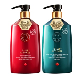 香水洗发水持久留香72小时洗头膏控油蓬松去屑品牌正品官方旗舰店