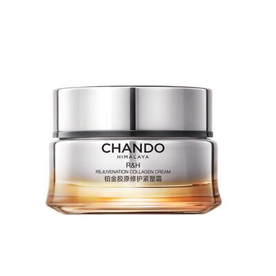 【天猫独家发售款】自然堂大金罐胶原霜修护紧致抗皱保湿敏肌可用