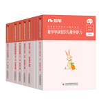 粉笔教资2026下半年考试书籍中学教师证资格教材真题库初中高中科目三数学语文英语体育美术音乐信息技术政治历史26上笔试复习资料