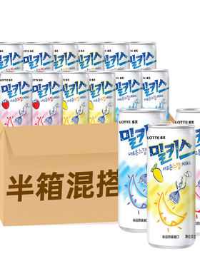 韩国进口乐天碳酸饮料苏打水气泡水