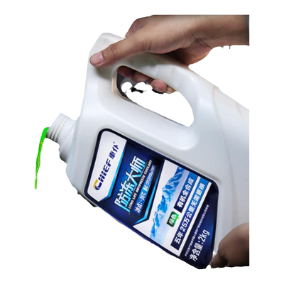 长安cs35/15/55Plus蓝鲸版专用汽车防冻液红色冷却绿色发动机专用