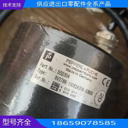 RVN-0CK3N-0300倍加福旋转编码器【询价】