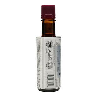 安高天娜可可味比特酒 苦精酒苦艾酒 ANGOSTURA 进口洋酒100ml