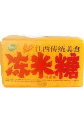 绿滋肴江西特产丰城冻米糖桂花味