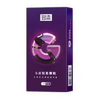 名流情趣避孕套冰火兩重天大顆粒螺紋狼牙帶刺激安全套旗艦店正品