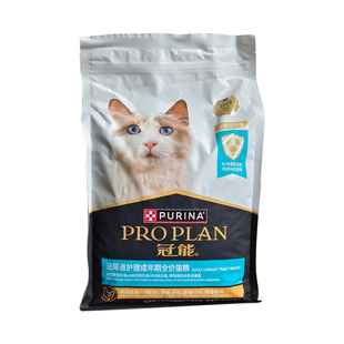 冠能猫粮成猫泌尿道护理英短蓝猫布偶2.5kg呵护尿道处方猫主粮