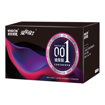延时套避孕套刺激阴蒂持久男玻尿酸安全套超薄001情趣变态旗舰店t