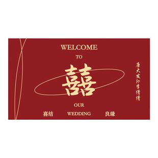 kt板定制结婚迎宾背景板布置农村婚礼背景墙留影区订婚装饰大尺寸