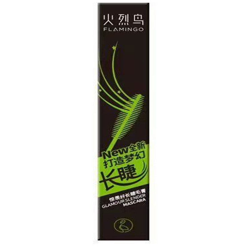 正品火烈鸟睫毛膏防水防汗拉长持睫毛膏