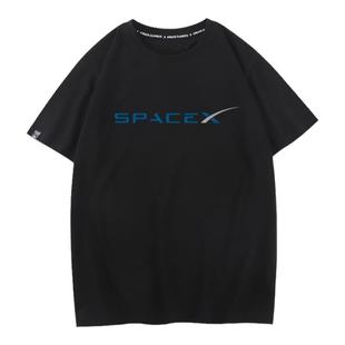 秀洛猎鹰9号龙飞船T恤短袖男女衣服太空探索SpaceX火箭半袖马斯克