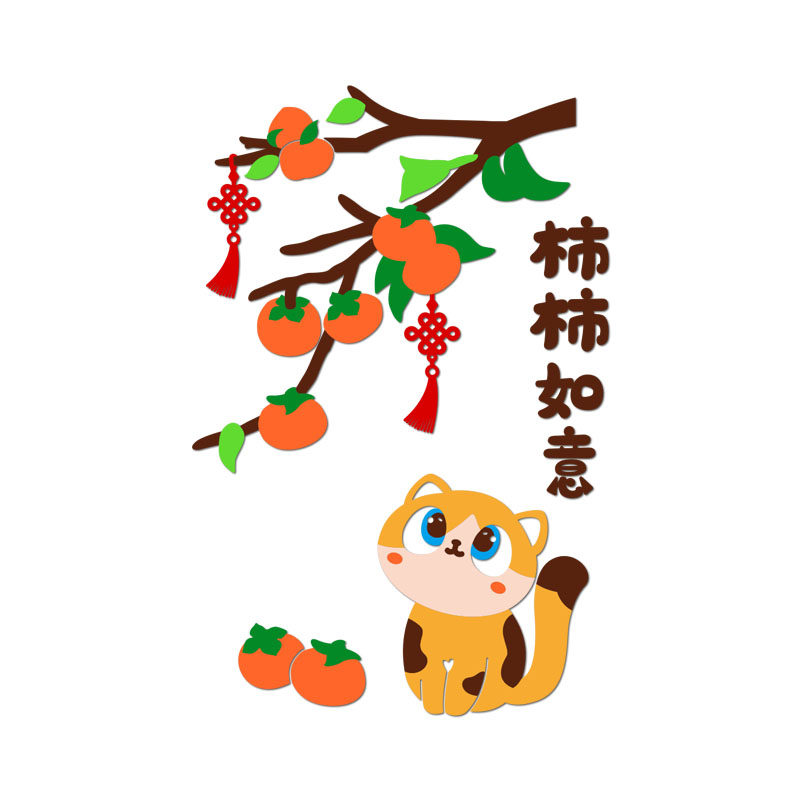 客厅玄关亚克力3d立体墙贴