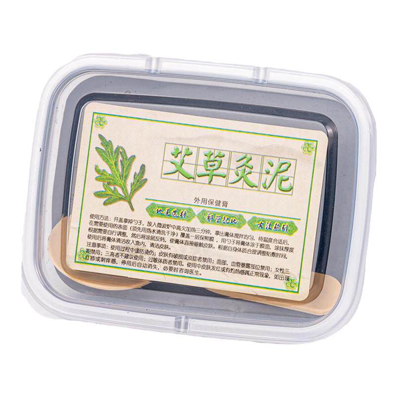 艾草泥灸膏草本正品热敷通用老姜泥疗膏美容院专用非中药祛湿排寒