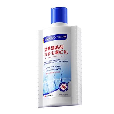 【德国品牌】专攻顽屑头皮毛囊炎