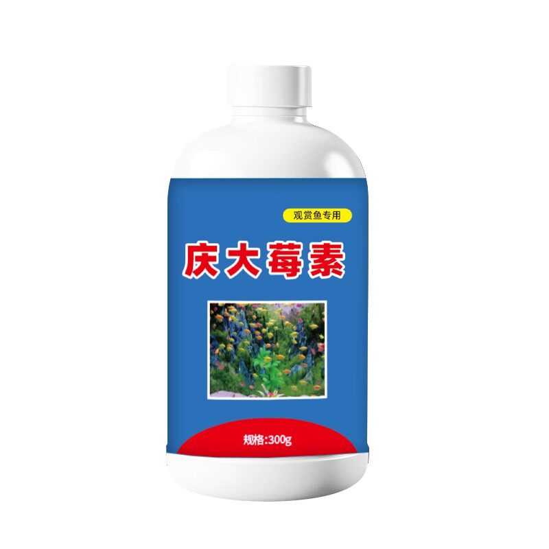 庆大霉素液金鱼病杀菌烂身白点