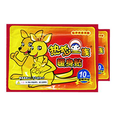 热恋一族100片大号正品暖宝宝贴