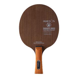 手工粘贴乒乓球拍正反胶长胶生胶儿童学生成人学校考试横拍直拍单